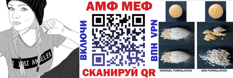 Amphetamine 98%  где можно купить   Артёмовский 