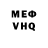 КЕТАМИН VHQ igor Pasechnik