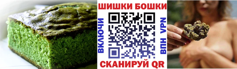 Canna-Cookies марихуана  Артёмовский 