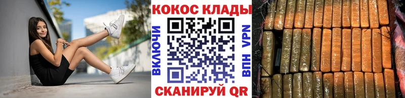 даркнет сайт  Артёмовский  Кокаин VHQ 