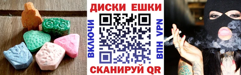 даркнет сайт  Артёмовский  Экстази 280мг 