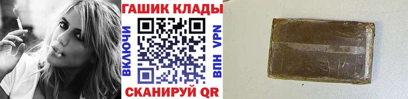 Гашиш Cannabis  купить наркотик  Артёмовский 