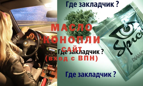 таблы Алзамай