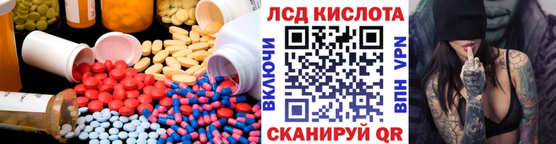 хочу   OMG tor  LSD-25 экстази кислота  Артёмовский 