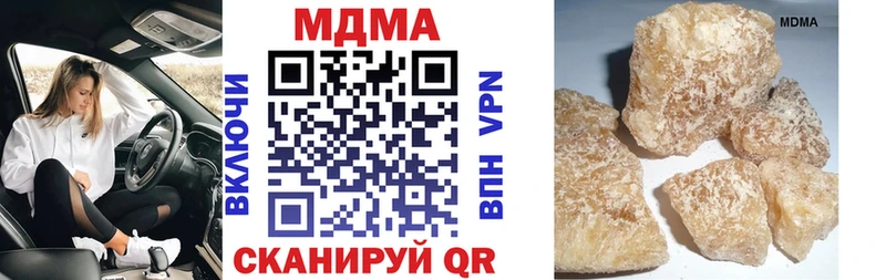 мега ONION Артёмовский MDMA кристаллы