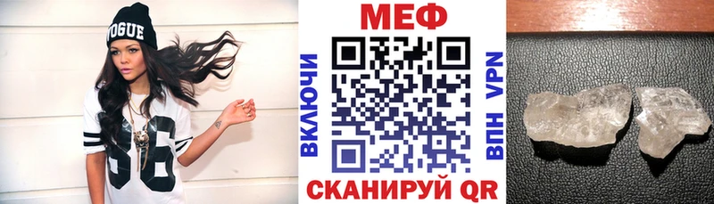 Мефедрон  Артёмовский