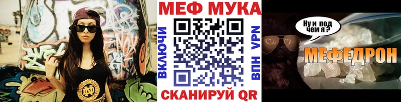 shop как зайти  Артёмовский  Меф мяу мяу 