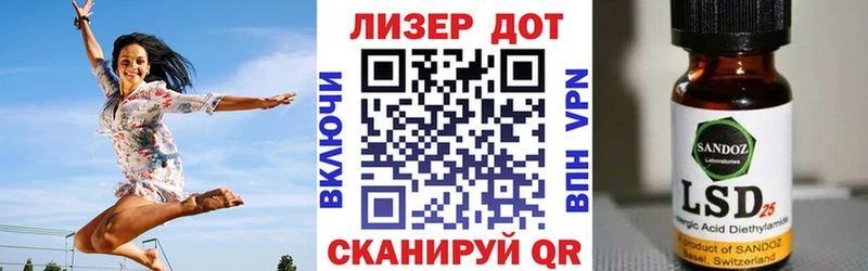 нарко площадка официальный сайт  Артёмовский  Наркотические марки 1,8мг  закладка 