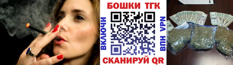 Каннабис Ganja  Артёмовский 